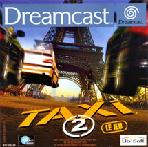 Datei:Taxi2coverpal.jpg