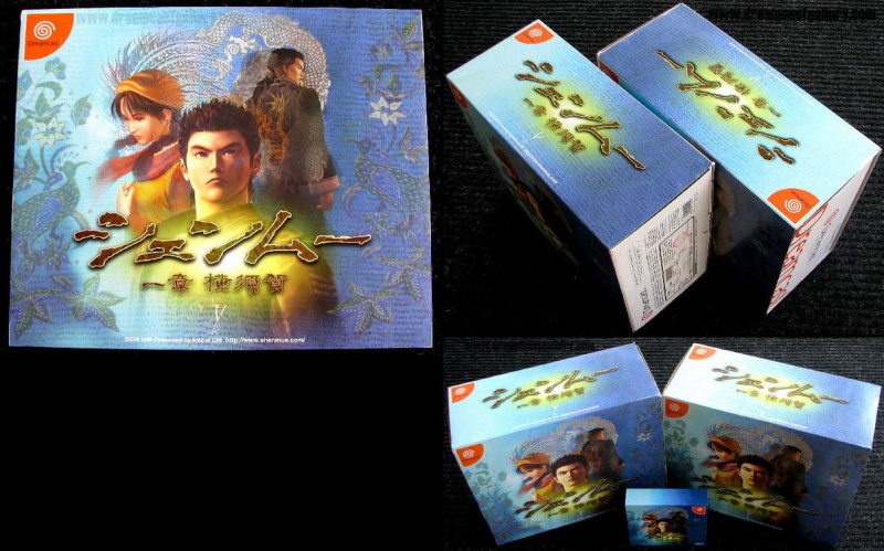 Datei:Shenmue dcbox.jpg