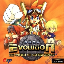 Evolution cover pal s.jpg