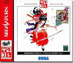 Satakore st cover.jpg