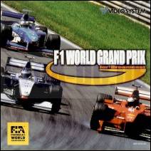 F1worldgrandprixcoverpal.jpg