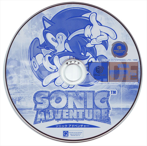 Datei:Sonic e3demogd.jpg
