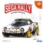 Segarally2palcover.jpg