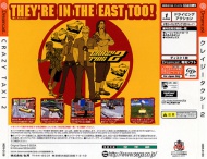 Crazytaxi2backjp.jpg