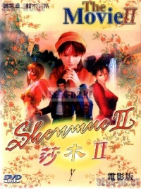 Shenmue2movie2.jpg