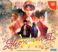 Shenmue2jpfront.jpg