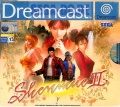 Shenmue2palfront.jpg