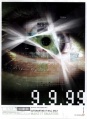 Vorschaubild der Version vom 15:30, 12. Mai 2009