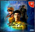 Shenmuejpfront.jpg